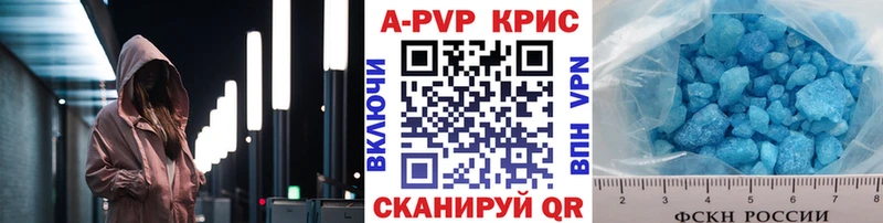 A-PVP Crystall Норильск