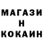 Кокаин Columbia Kimsesiz Dogan
