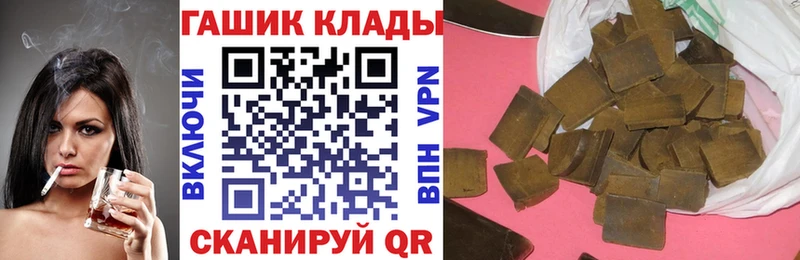 ГАШ гашик  Норильск 
