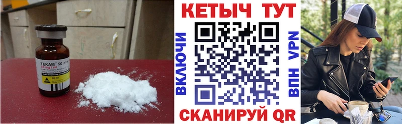 КЕТАМИН VHQ  наркотики  Норильск 