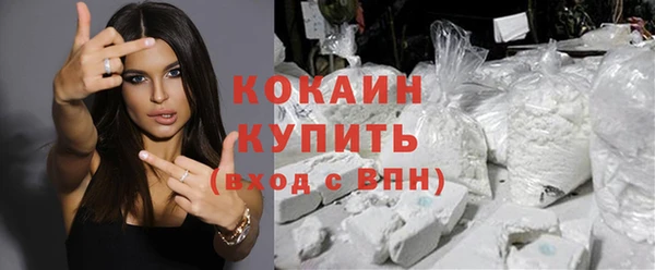 кокаин VHQ Абинск