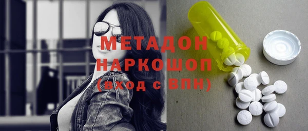 кокаин VHQ Абинск