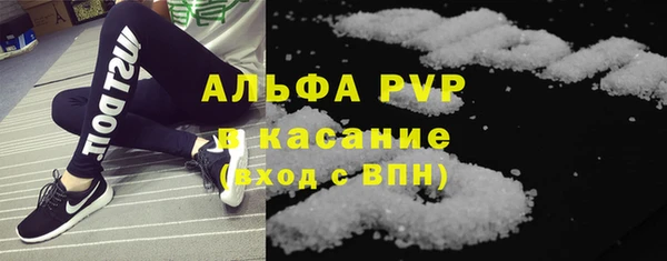 spice Абаза
