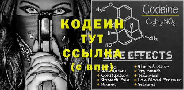 дживик Медногорск