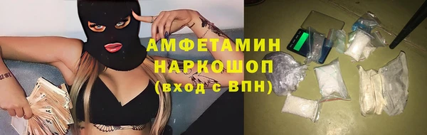 амфетамин Алексеевка