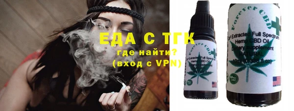 кокаин VHQ Абинск