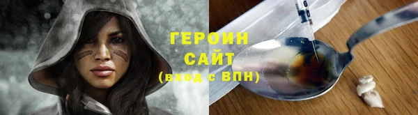 spice Абаза