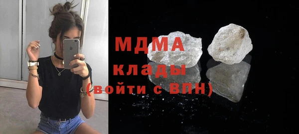spice Абаза