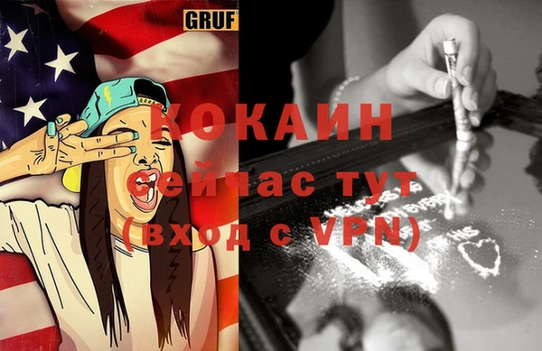 дурь Абдулино