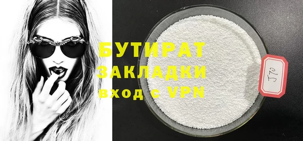 дурь Абдулино