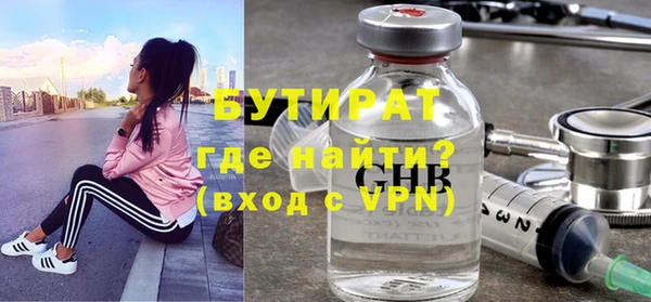 дурь Абдулино