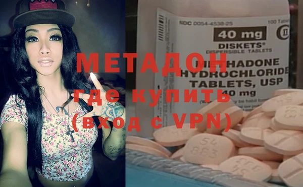 дурь Абдулино