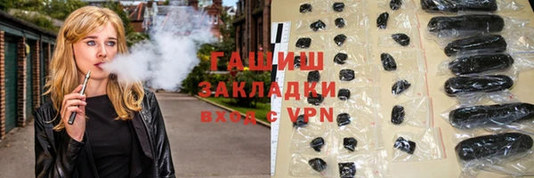 марки nbome Алзамай