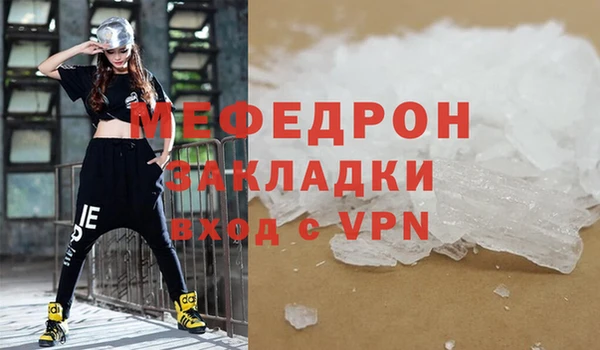 кокаин VHQ Абинск