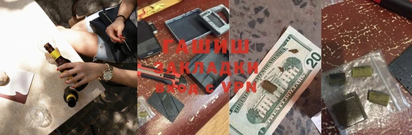 кокаин VHQ Абинск