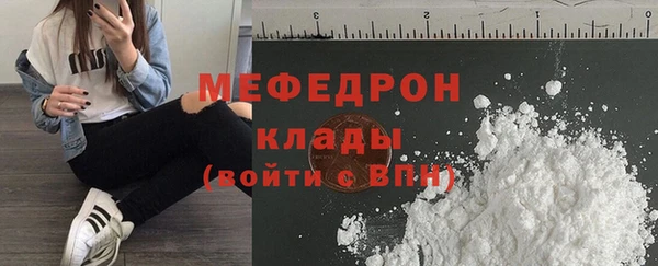 spice Абаза