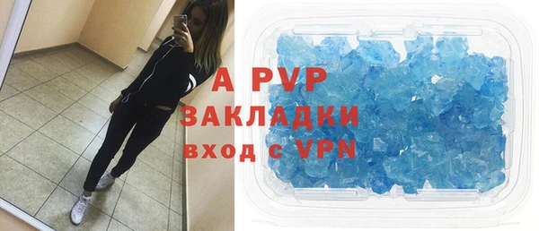 spice Абаза
