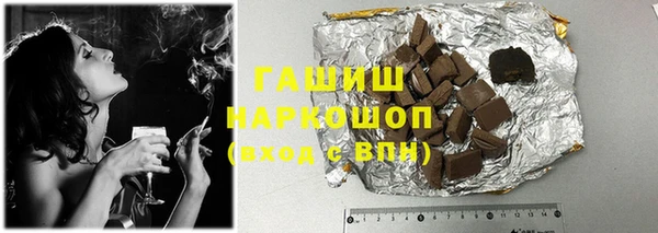 кокаин VHQ Абинск