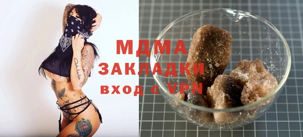 кокаин VHQ Абинск