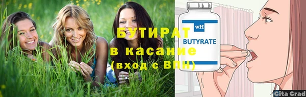 кокаин VHQ Абинск