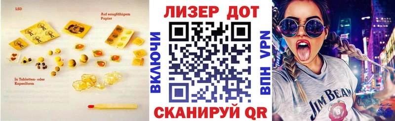 LSD-25 экстази ecstasy наркота OMG сайт Норильск