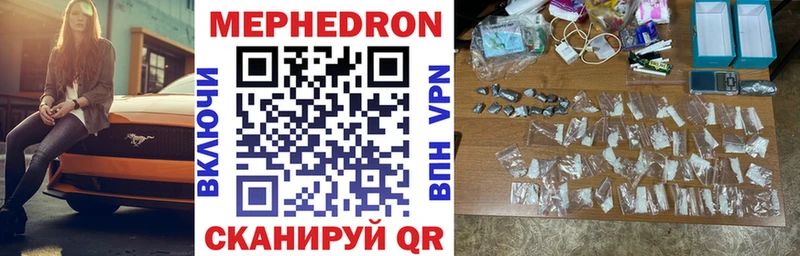 Меф мука  купить наркоту  МЕГА зеркало  Норильск 