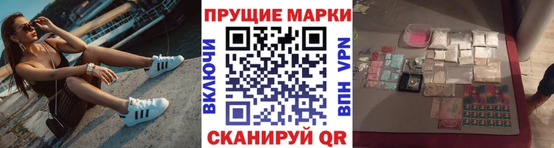 Марки NBOMe 1500мкг Норильск